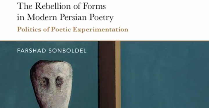 نگاهی به «شورش فرم‌ها در شعر مدرن فارسی: سیاست تجربه‌گرایی در شعر»